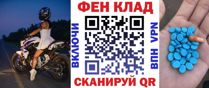 АМФ 97%  Петухово 