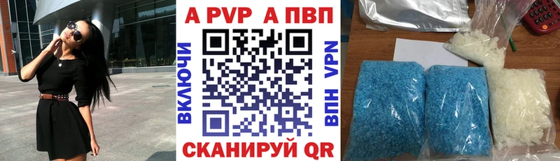 мега как зайти Петухово Alpha-PVP VHQ