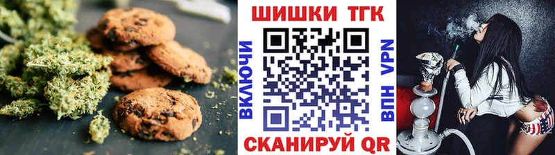 Canna-Cookies марихуана  Петухово 