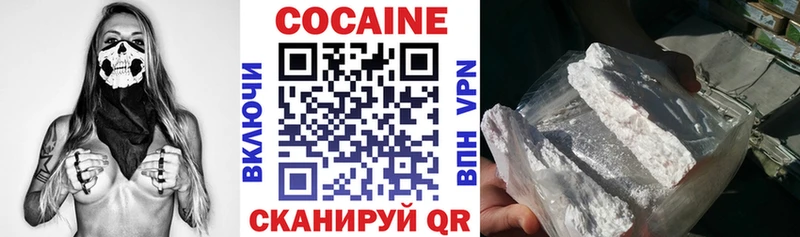 Cocaine Колумбийский Петухово