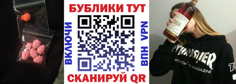 Экстази таблы  где купить наркотик  Петухово 