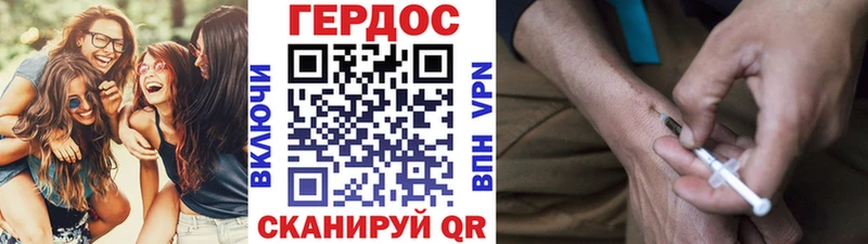 Героин белый  Петухово 