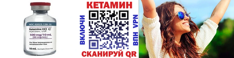 Кетамин VHQ  даркнет сайт  Петухово 