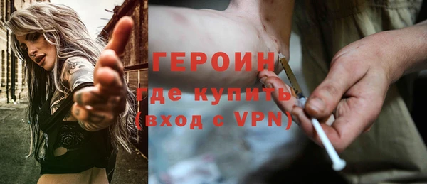 ПСИЛОЦИБИНОВЫЕ ГРИБЫ Армянск