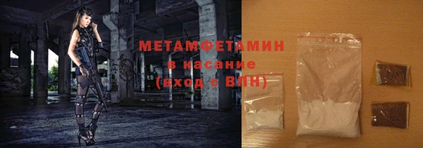 ПСИЛОЦИБИНОВЫЕ ГРИБЫ Армянск