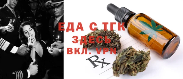 стаф Арсеньев