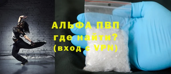 мескалин Зерноград