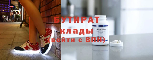 прущие грибы Аркадак