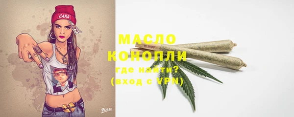 прущие грибы Аркадак
