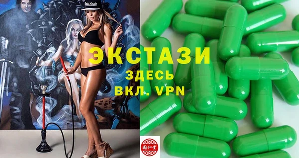 ПСИЛОЦИБИНОВЫЕ ГРИБЫ Армянск