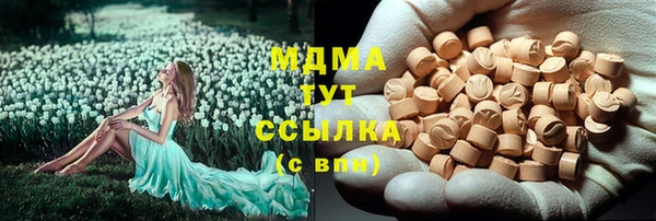 винт Зеленокумск
