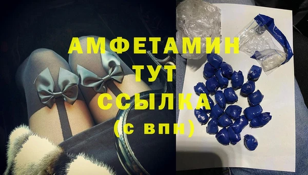 ПСИЛОЦИБИНОВЫЕ ГРИБЫ Армянск