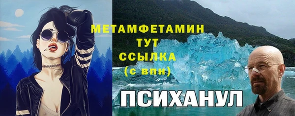 мефедрон Алексин