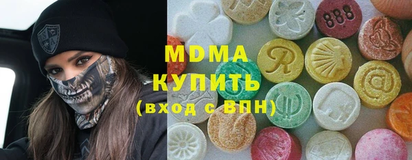 стаф Арсеньев