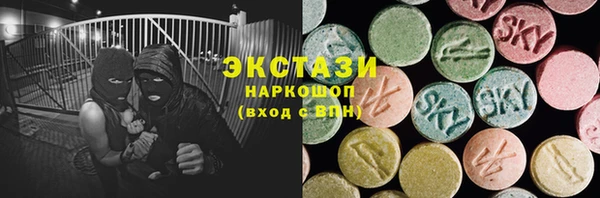 прущие грибы Аркадак