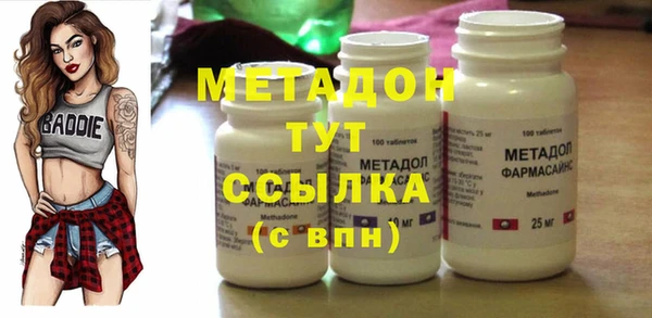 ПСИЛОЦИБИНОВЫЕ ГРИБЫ Армянск