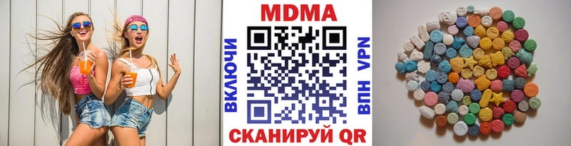 как найти   Петухово  MDMA VHQ 