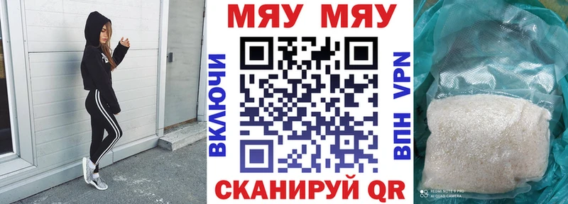 hydra сайт Петухово Меф mephedrone цена
