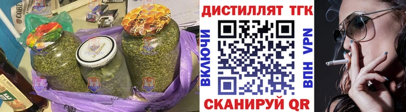 ТГК жижа  цена наркотик  МЕГА онион  Петухово 